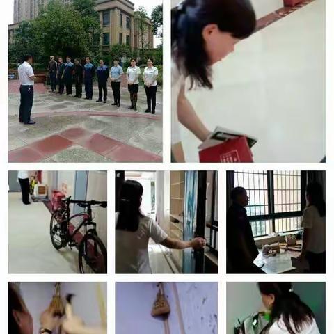 振望物业才子城管理处，平凡物业人，服务暖人心