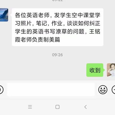 南城乡五年级英语教研活动记录