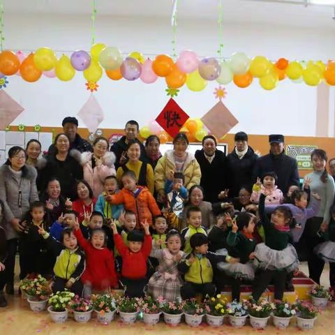 会宁县幼儿园(东园)中二班“缘相聚，爱相伴”喜迎2019年元旦文艺联欢