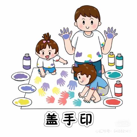 “快乐不打烊，线上共成长”——鄠祖幼在行动（中班组）