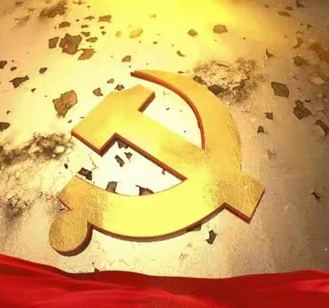 建强战斗堡垒，凝聚奋进力量—中国共产党二十路专职消防救援站党支部成立