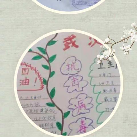 时刻牢记少先队员的使命和担当   一一抗击疫情，金山小学四6班少先队员在行动