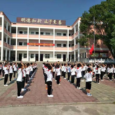 【德育活动纪实】岭头中心小学开展庆祖国70华诞爱国主义教育主题活动