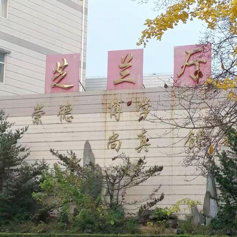 立学课堂，我们在路上——姜灶中学青年教师立学课堂优课评比活动