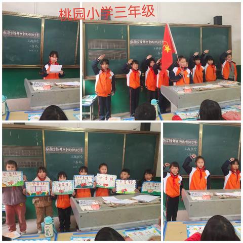 “弘扬雷锋精神，有你有我有他”——记浯口镇桃园小学雷锋月活动