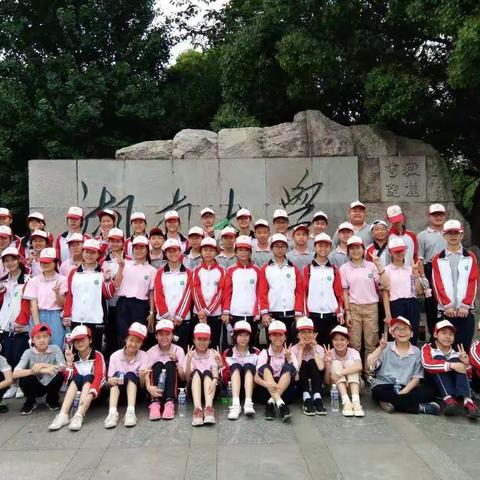 “最美课堂在路上”——记田家炳中学七（14）班研学活动