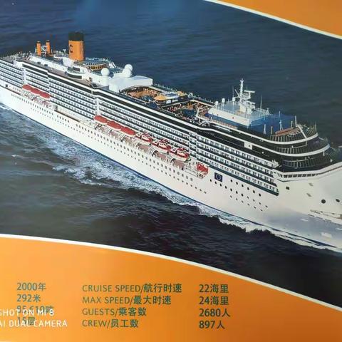 《坐邮轮游菲侓宾》这是我有生以来第一次坐这么大的邮轮，在茫茫一望无际的大海中漂泊，连灯光都看不到，好怕。