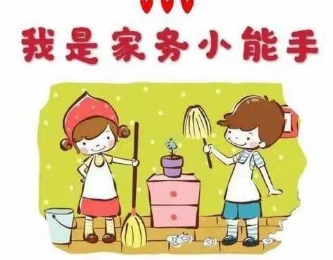 ❤️感恩父母 家务我来做❤️解放路小学五（12）班