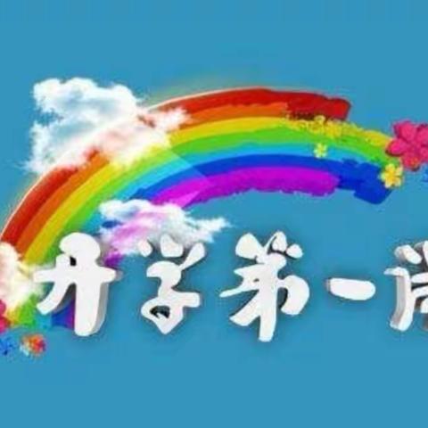 少年强• 中国强