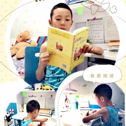 育才小学一年四班第八小组暑期阅读