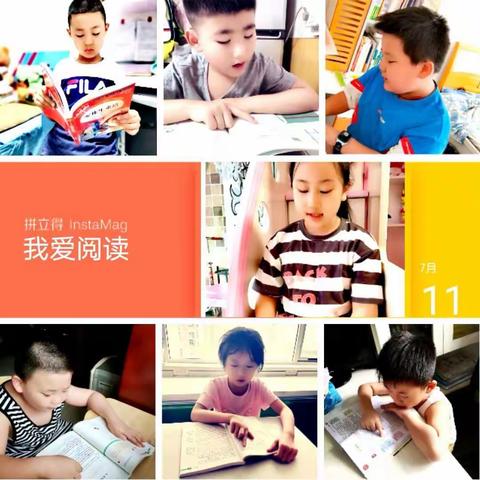 阅读使我快乐•阅读伴我成长