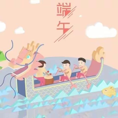 “浓浓粽香，情系端午”——肥城市实验幼儿园蔷薇花班开展庆端午活动