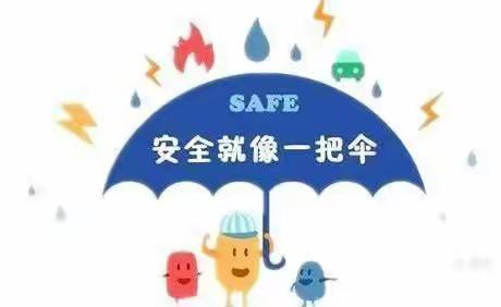 “抗击疫情，从我做起”——沙圪堵第一幼儿园小小二班主题教育安全活动