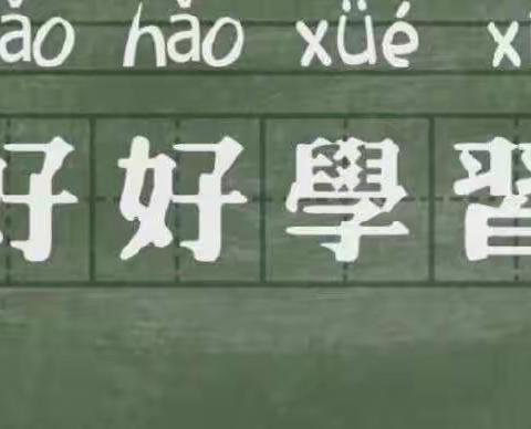 六七班全体同学祝大家新年快乐🌹🌹🌹