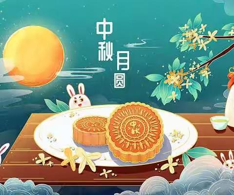 蓝月亮城南幼儿园欢庆中秋，送上节日的祝福。