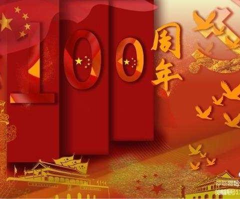 我手绘制我心，献礼建党百年——新余市西湖小学一年级组开展数学手抄报比赛活动