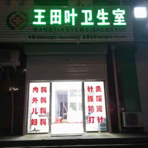 我的美篇