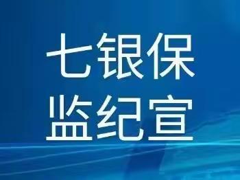 七台河分局组织青年干部掀起学习贯彻党的二十大精神热潮