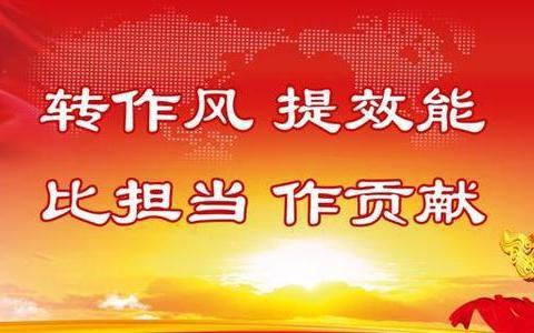 【转提比作】武安市水利局——我身边的优秀共产党员（一）