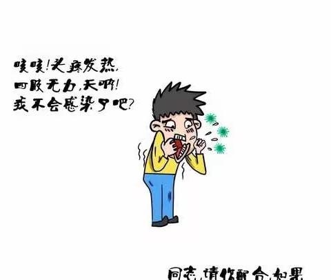 未来星第二幼儿园抗击新型病毒主题活动