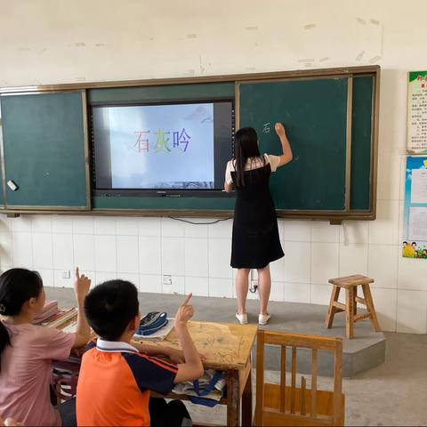 研遍课本情满堂 诵诗声里雨如烟