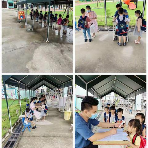 六弓乡中心幼儿园开展传染病防控工作简报