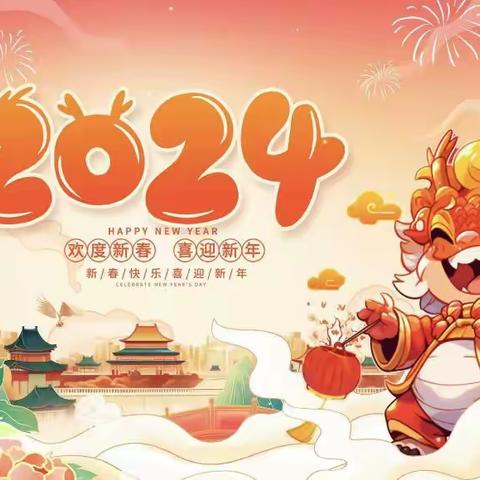 “食”光美好 品味新年-----金塔路小学二年级迎新年实践活动