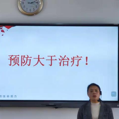 2020第九周保建课第九课时中医九种体质养生（一）