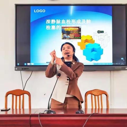 2021春学期第二周保健课第二节《深静脉血栓的预防》