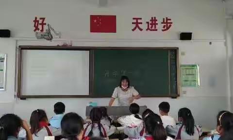 开学第一课 安全需先行﻿