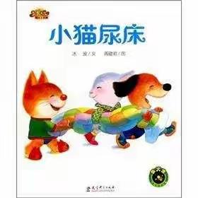 临汝镇第一中心幼儿园“停课不停学”4月7日中班课程安排。