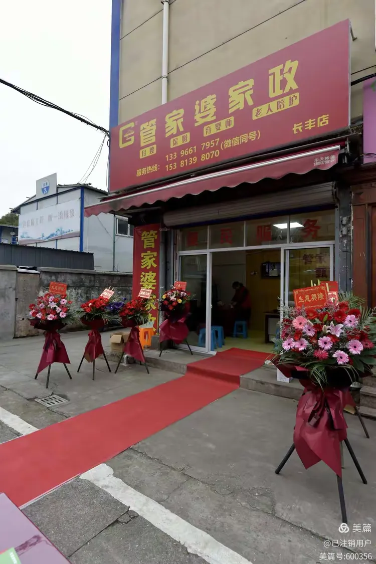 管家婆的一句话2020(管家婆一句话赢大钱资料2020年)