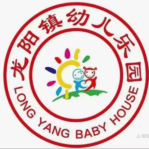 🌻携手抗疫情，静待花开时【龙阳镇幼儿乐园大一班线上教学】