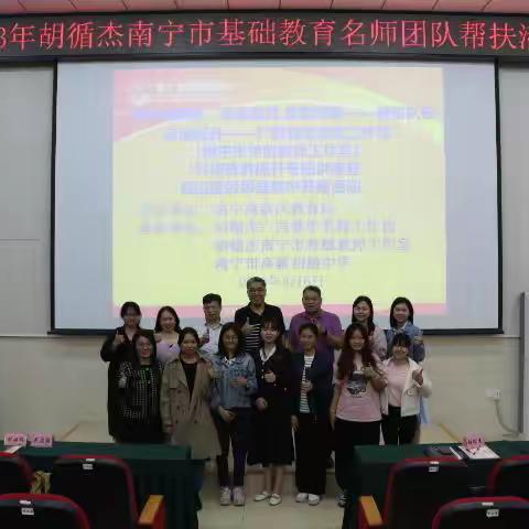 读书分享提素养  科研引领促成长