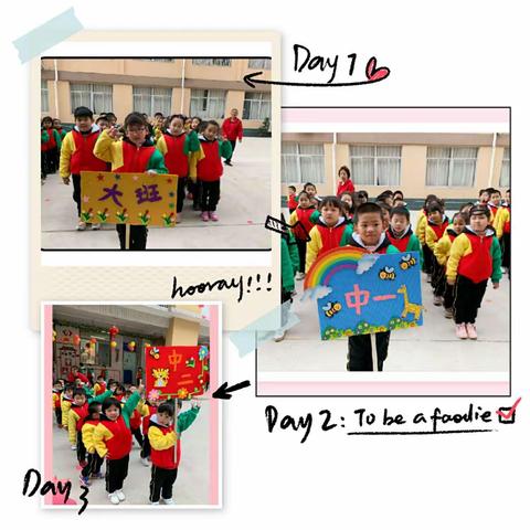 祥谦江中小学学前班:运动相伴   健康成长-----亲子运动会。