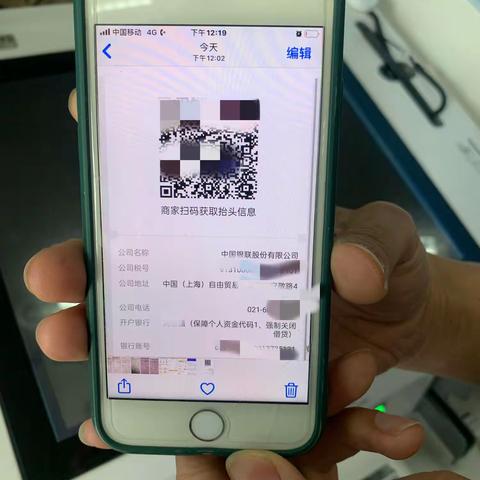 堵截新型网络诈骗，守好客户“钱袋子”