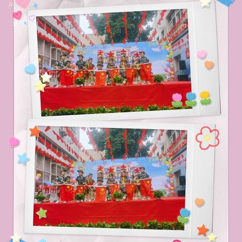 2021年凤林幼儿园“欢乐童年、放飞梦想”建党100周年•六一汇演