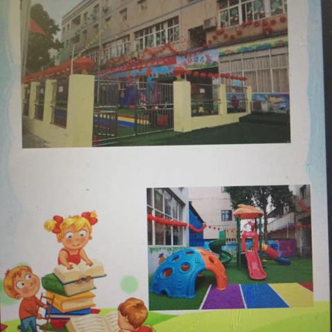 凤林@凤凰六一邀请函