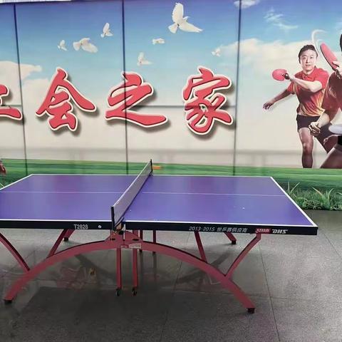 长客工会各项球类比赛