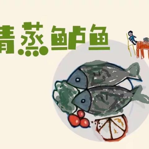 观山湖区第三十二幼儿园｜10月16-10月20日幼儿食谱