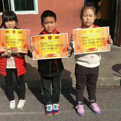 ＂好习惯，好人生＂一一屋场小学家长会即时报道