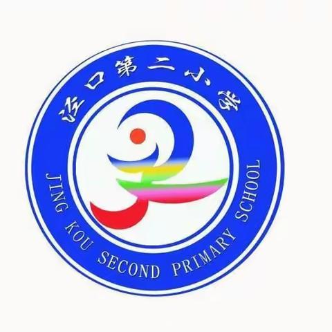 牢记使命，挥洒青春！