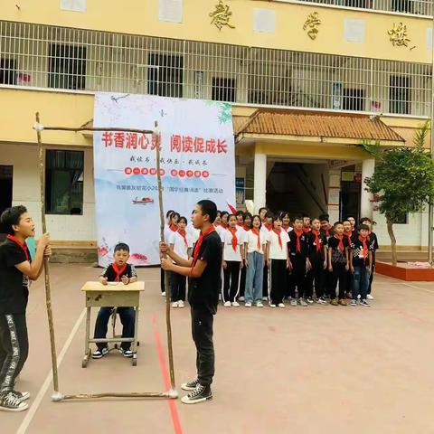 延时延爱，静待花开——锦屏镇灰窑完小六（2）班4月份课后延时服务活动剪影