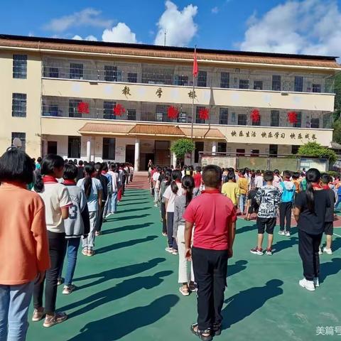 增强国家安全意识，共同维护国家安全——锦屏镇灰窑完小2023“全民国家安全教育”活动剪影