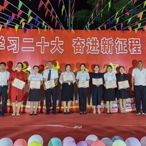 学习二十大，奋进新征程——锦屏镇中心小学2023“五一”教师演讲比赛活动剪影