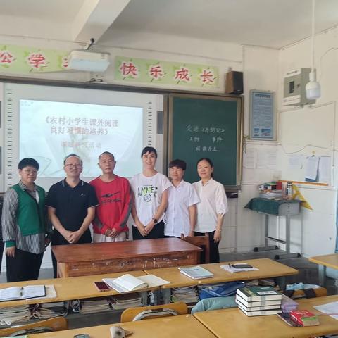少成若天性，习惯成自然——锦屏镇中心小学《农村小学生课外阅读良好习惯的培养》课题研究组研究活动剪影