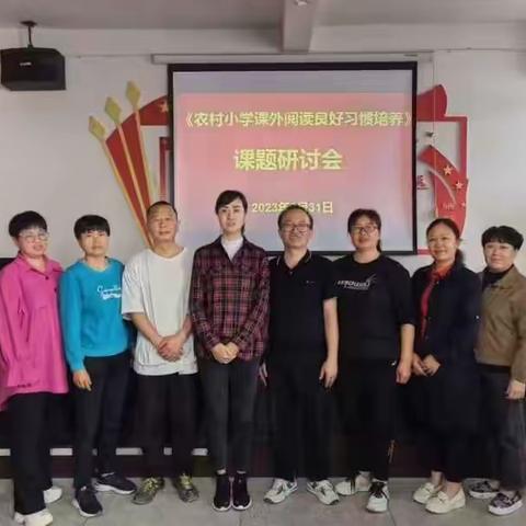 用大爱做小事，用师爱育新苗——锦屏镇中心小学《农村小学生课外阅读良好习惯的培养》课题研究组研究活动剪影