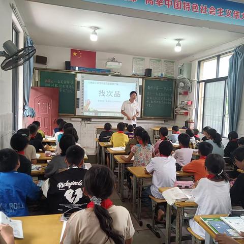 同智慧一起飞翔，与数学共同成长——锦屏镇灰窑完小校本教研张如志老师教学公开课活动剪影