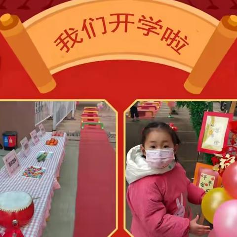 春暖花开爱回归  虎虎生气乐相聚——社头幼儿园新学期开学啦