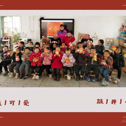 一岁一礼 守护成长